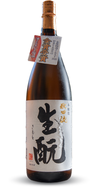 comprar-sake-en-santiago